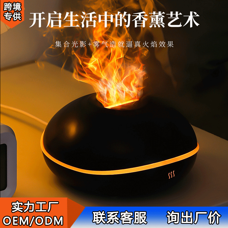 Flying saucer USB aromatherapy - Aromatherapy Diffuser review and price