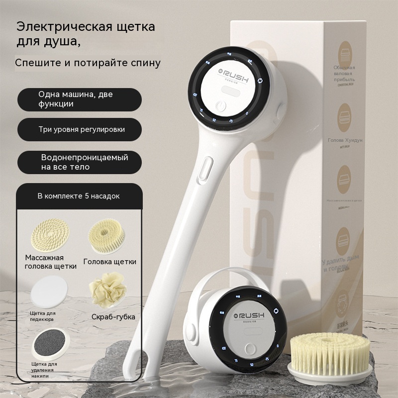 Electric Bath Scrubber, Bath B - Bath Salts review and price