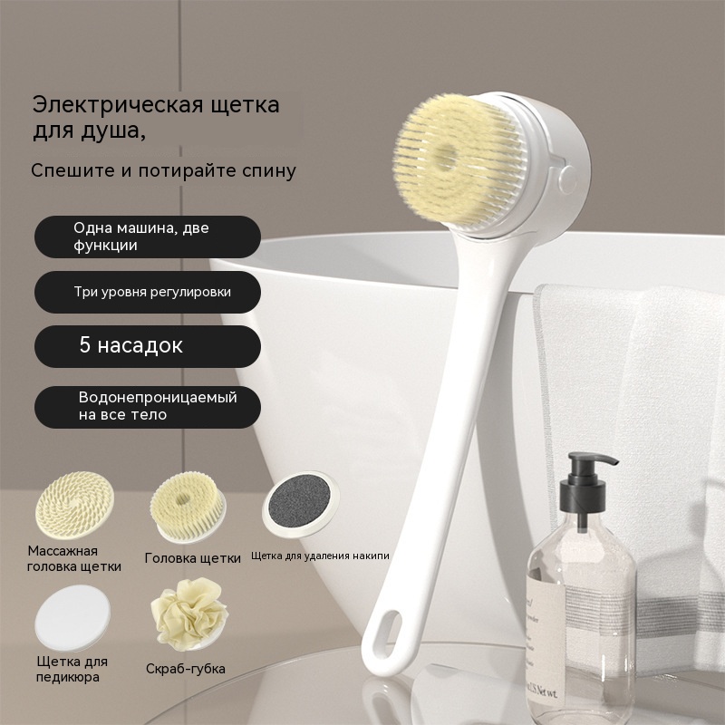 Electric Bath Scrubber, Bath B - Bath Salts review and price