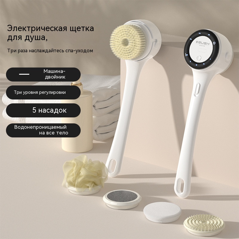 Electric Bath Scrubber, Bath B - Bath Salts review and price