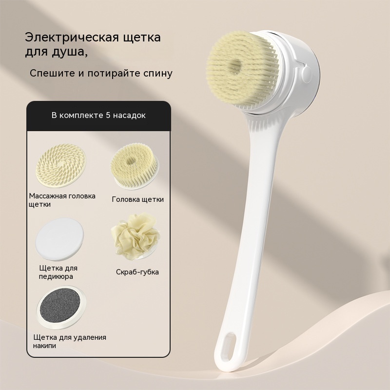 Electric Bath Scrubber, Bath B - Bath Salts review and price
